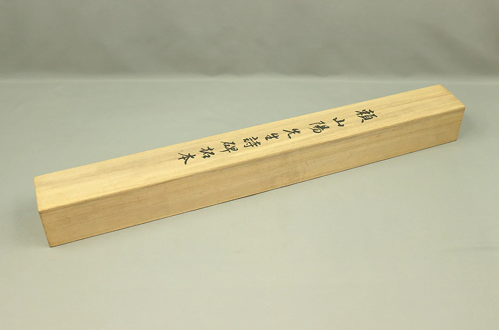 Rubbing Print - 頼山陽 Rai Sanyo (1780-1832) Japanese art kakejiku kakemono wall hanging scroll / Three Lines Calligraphy with Original Box (Tomobako) RC712 - Image 17