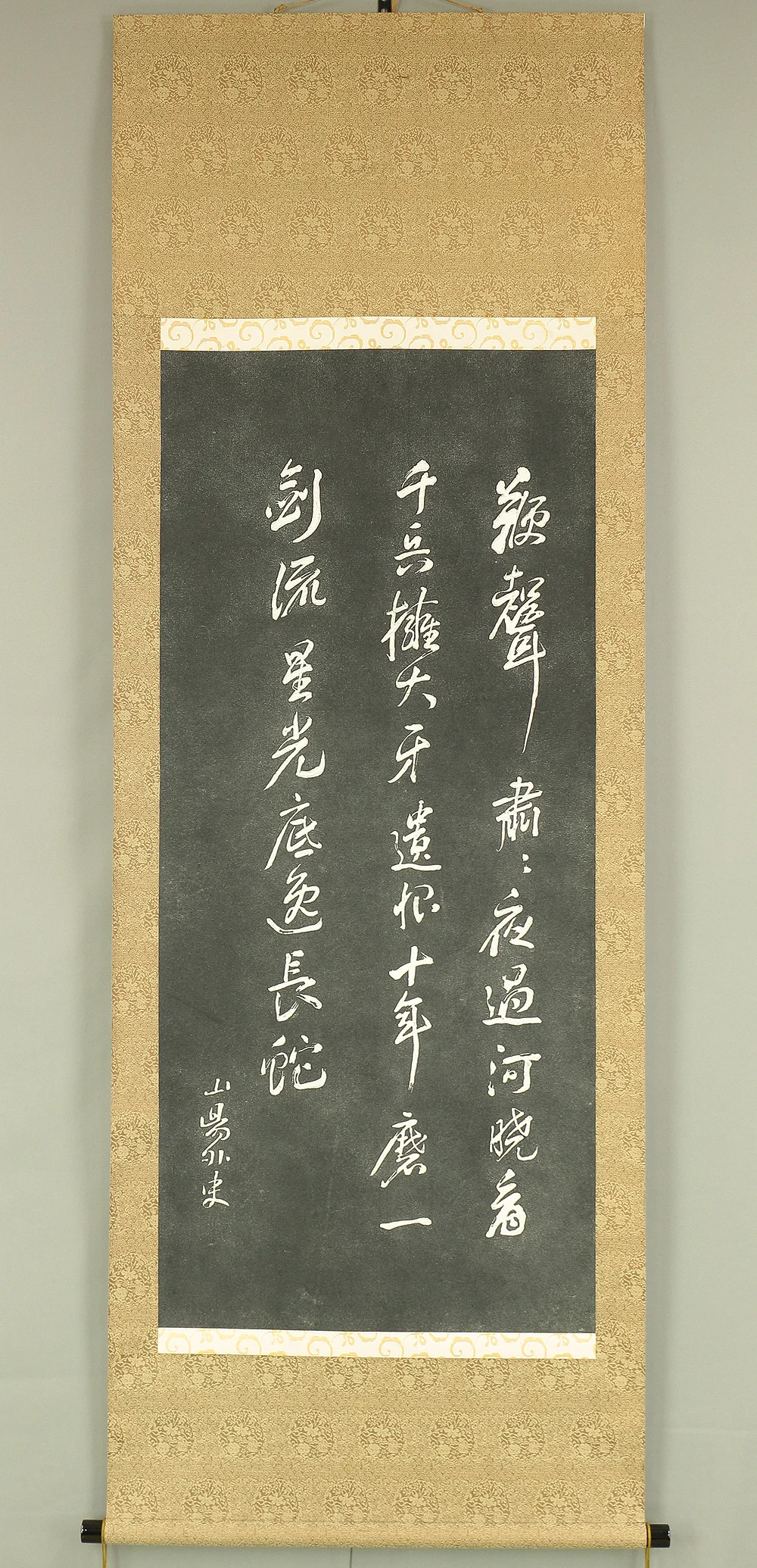 Rubbing Print - 頼山陽 Rai Sanyo (1780-1832) Japanese art kakejiku kakemono wall hanging scroll / Three Lines Calligraphy with Original Box (Tomobako) RC712 - Image 2