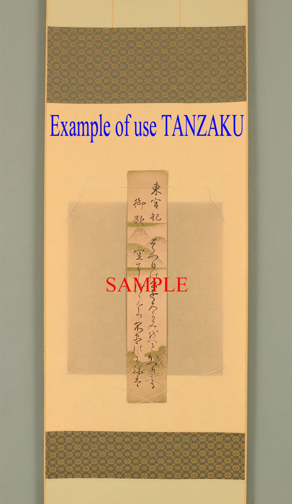 Scroll for hanging SHIKISHI TANZAKU Japanese kakejiku kakemono hanging scroll W548 / Wall hanging ink painting Calligraphy Works Decorate - Image 6