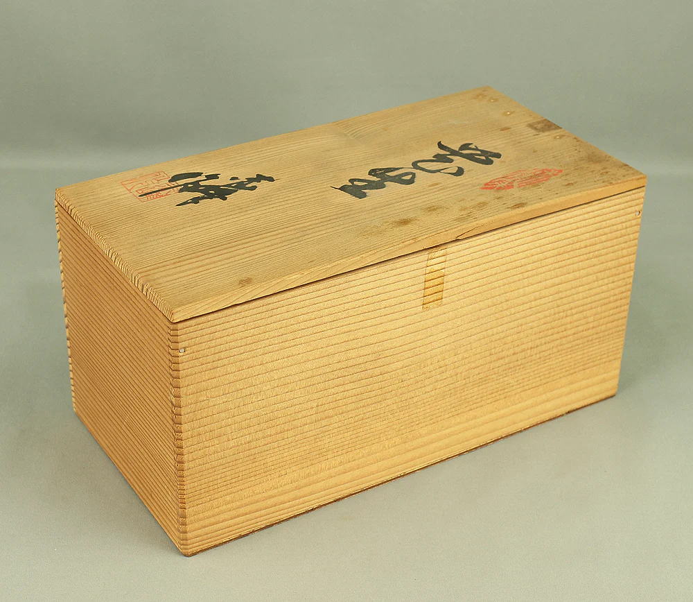 Sekiho 赤峰 with Ear Flower Vase with Original Box (Tomobako) VA384 - Image 20