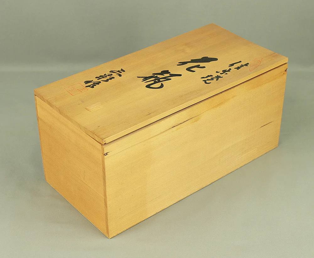 Shigaraki ware 三彩 Sansai 'White Plum' Flower Vase with Original Box (Tomobako) VA382 - Image 20
