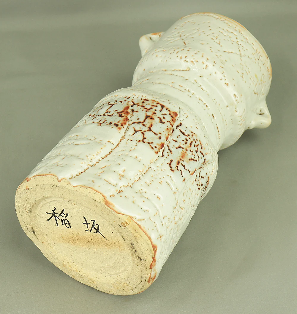 Shino ware Kinuta Shape with Ear Flower Vase VA383 - Image 19