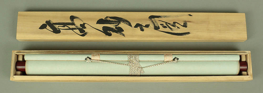 心蓮 SHINREN Japanese art kakejiku kakemono wall hanging scroll / TAKASAGO Longevity Old Man Old Woman Rising Sun Crane Turtle Box I612 - Image 12
