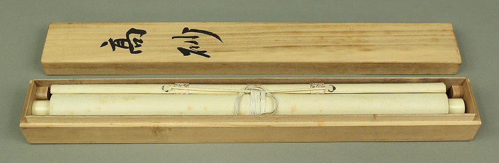 春堂 SHUNDO TAKASAGO Hoping for Longevity Old couple Rising Sun Crane Turtle Box W358 / Japanese art kakejiku kakemono wall hanging scroll - Image 11