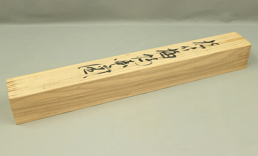 Storage Box for Kakemono Kakejiku Hanging scroll Inside Length 23.5" / 59.6cm BO456 - Image 3