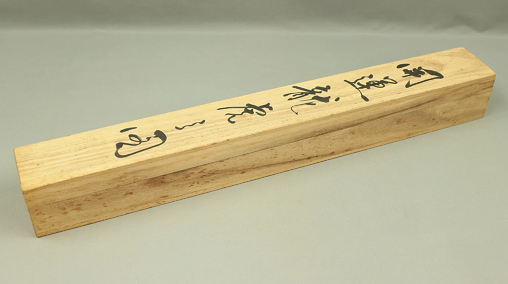 Storage Box for Kakemono Kakejiku Hanging scroll Inside Length 23.7" / 60.3cm BO496 - Image 3