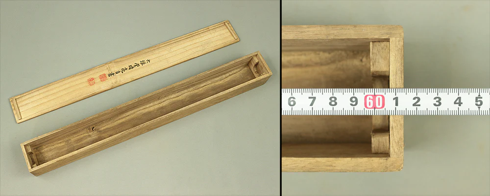 Storage Box for Kakemono Kakejiku Hanging scroll Inside Length 23.8" / 60.7cm BO484