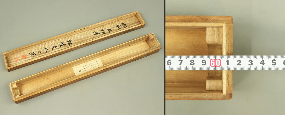 Storage Box for Kakemono Kakejiku Hanging scroll Inside Length 23.9" / 60.6cm BO455