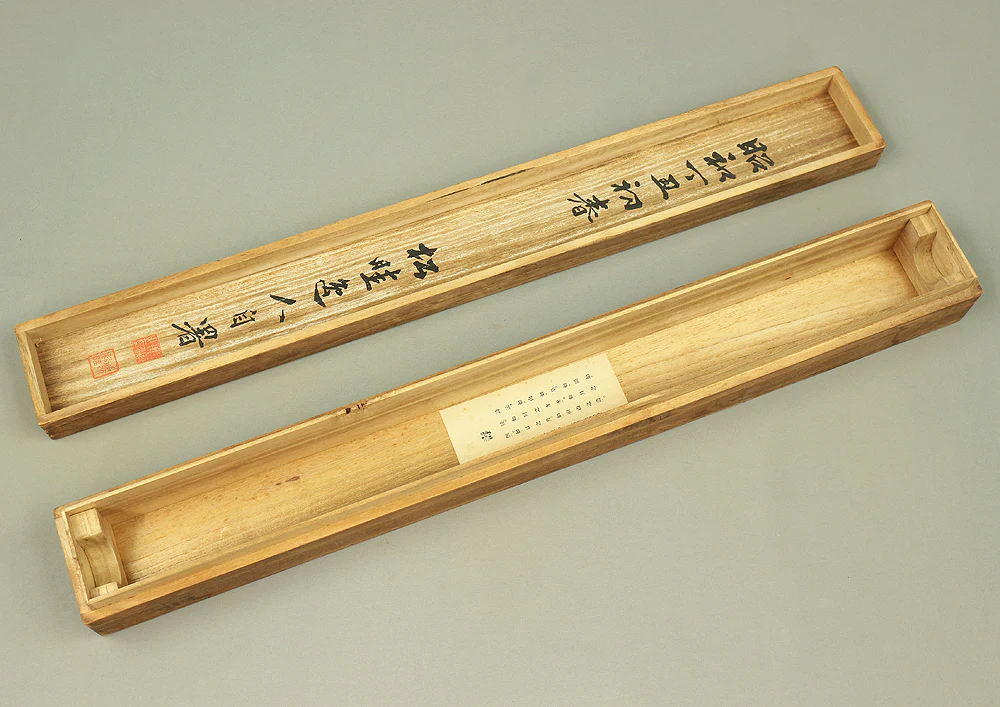 Storage Box for Kakemono Kakejiku Hanging scroll Inside Length 23.9" / 60.6cm BO455 - Image 2