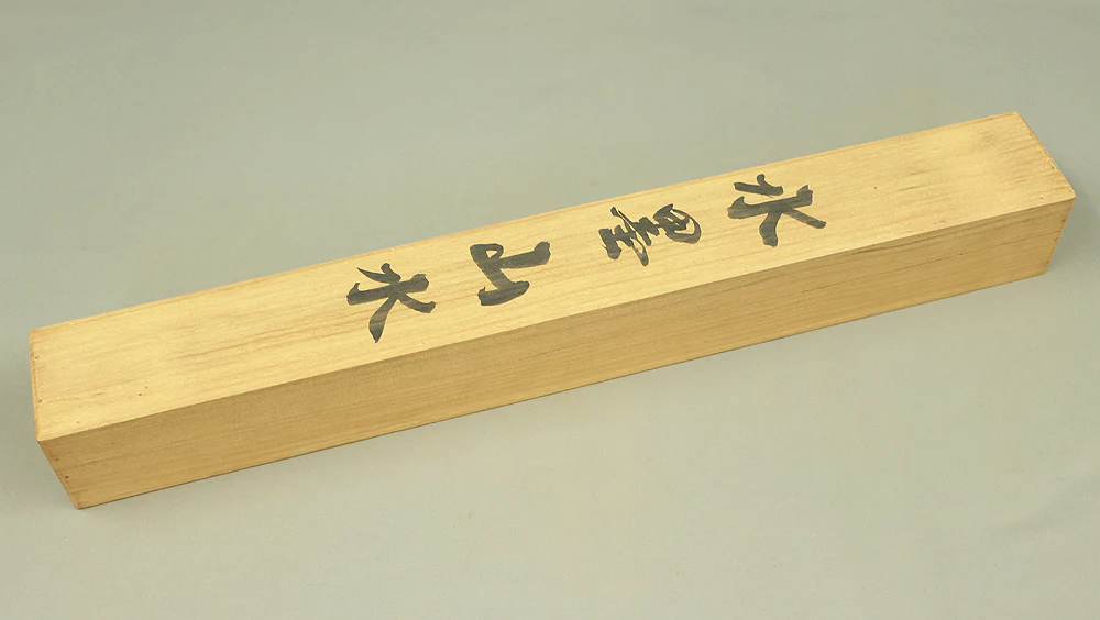Storage Box for Kakemono Kakejiku Hanging scroll Inside Length 24" / 60.9cm BO453 - Image 3