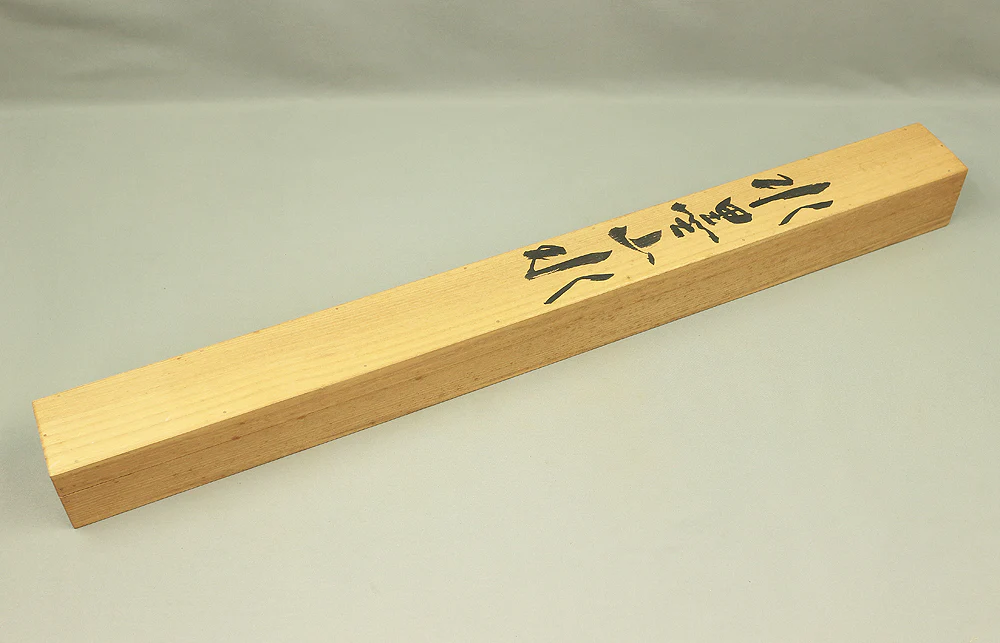 Storage Box for Kakemono Kakejiku Hanging scroll Inside Length 32.8" / 83.3cm BO515 - Image 3