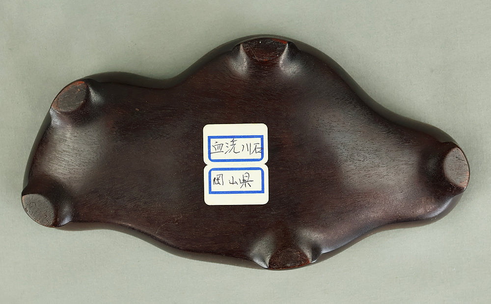 Suiseki 血洗川石 Chiaraigawa Stone 3.6kg from Okayama with Wooden Stand VB109 - Image 34