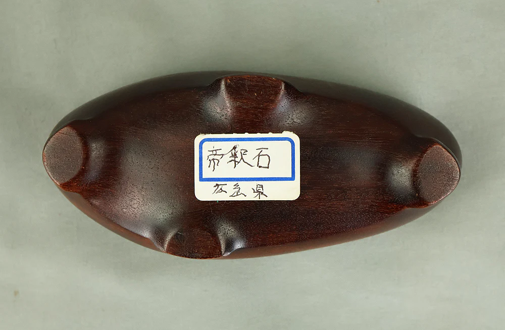 Suiseki 帝釈石 Taisyaku Stone 2.2kg from Hiroshima with Wooden Stand VB108 - Image 30