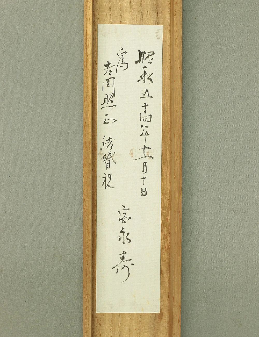 三石 Sanseki Japanese art kakejiku kakemono wall hanging scroll / Tachihina Standing Hina Dolls with Original Box (Tomobako) RC541 - Image 18