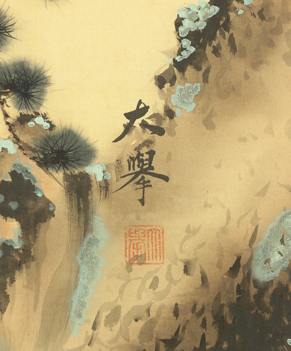 大挙 TAIKYO "Crane's nest on pine tree" M173 / Japanese art Makuri silk painting - Image 6