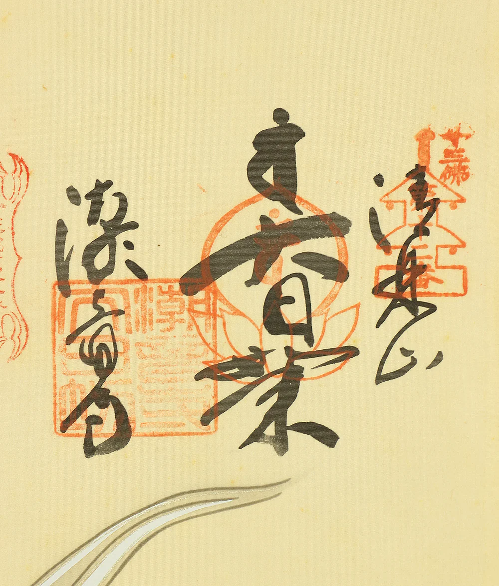 Awaji Island Thirteen Buddhas and Bodhisattvas 淡路島十三仏霊場 with Original Box (Tomobako) / Japanese Buddhism Hanging scroll RC614 - Image 7