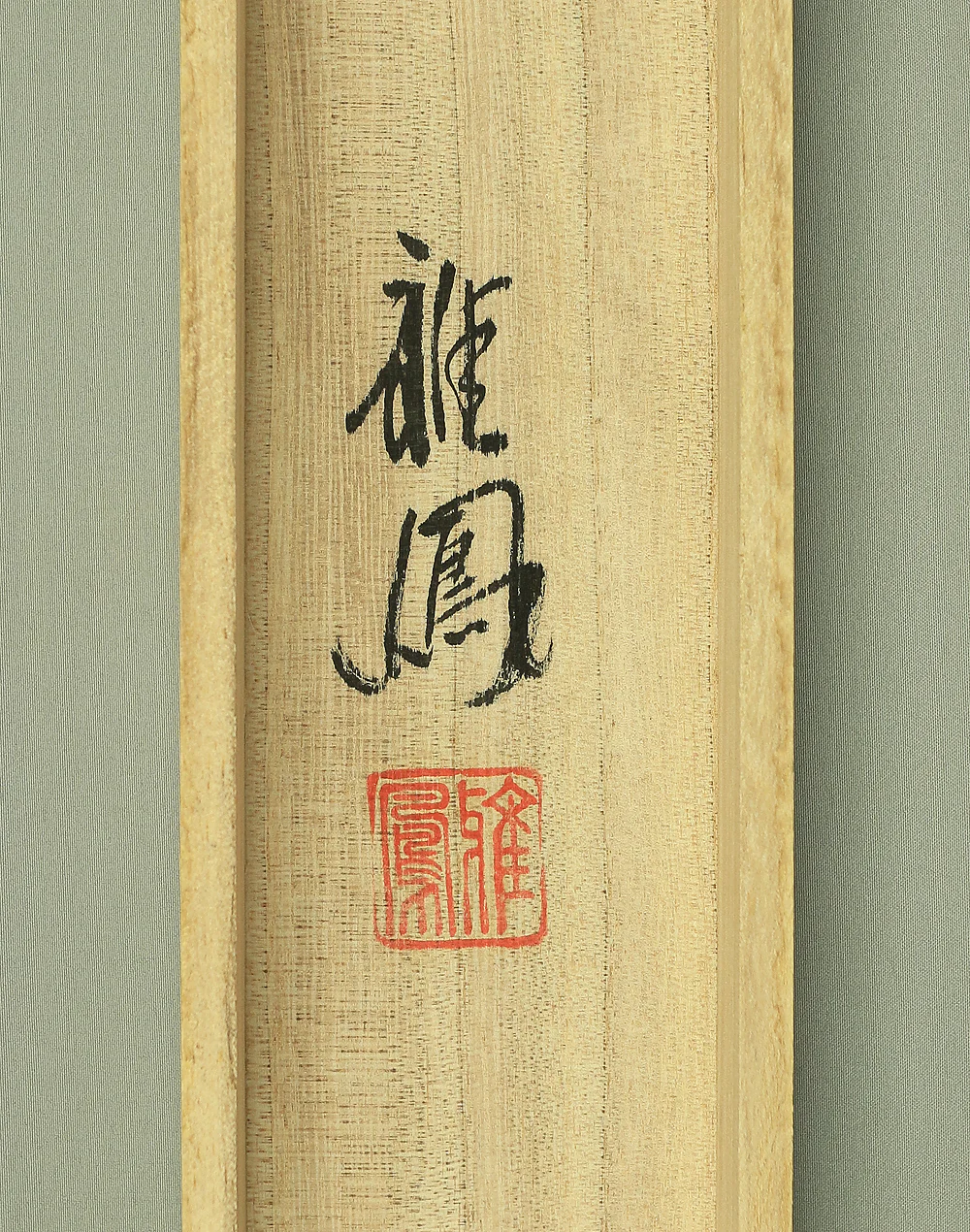 Thirteen Buddhas and Bodhisattvas with Box / Japanese Buddhism Hanging scroll RA801 - Image 18