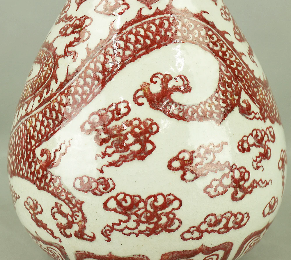 Underglaze Reddish Brown 釉裏紅 'Dragon and Clouds' Chinese Ceramic Vase VA362 - Image 17