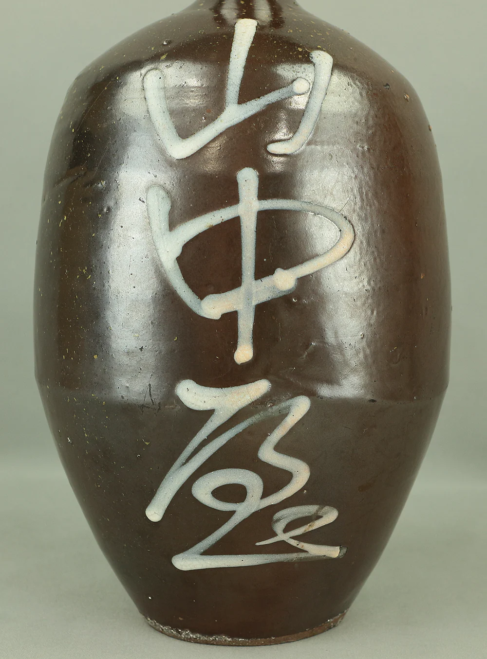 Yamanakaya 山中屋 Japanese vintage Sake bottle Sake bin Kayoi Tokkuri Binbo Tokkuri Kashi Tokkuri V989 - Image 4